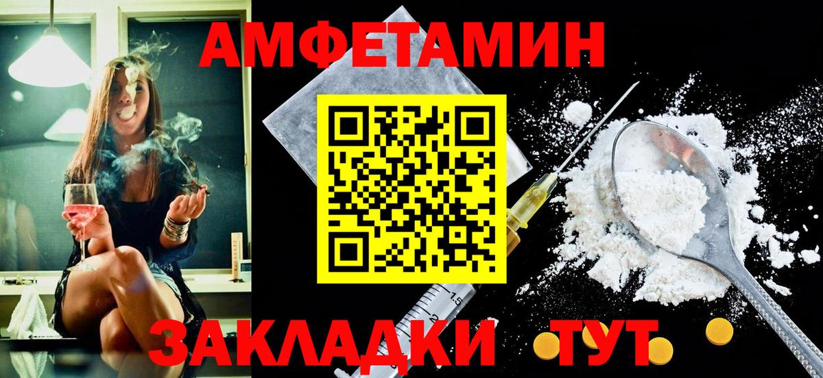 Amphetamine Premium Благодарный