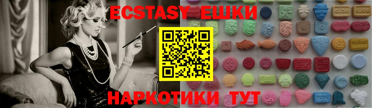 Экстази Punisher  Экстази  Благодарный  Вход с VPN 