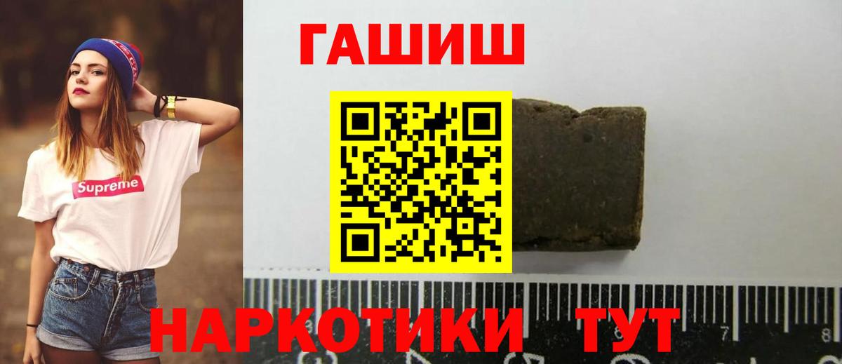 Гашиш 40% ТГК Благодарный
