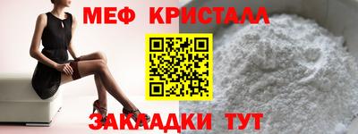 скорость mdpv Анжеро-Судженск
