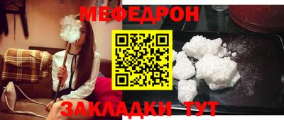 скорость mdpv Анжеро-Судженск