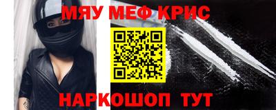 скорость mdpv Анжеро-Судженск