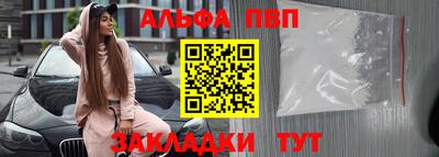 кристаллы Ангарск