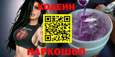 кристаллы Ангарск
