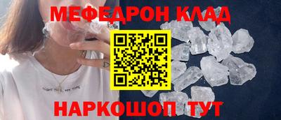 скорость mdpv Анжеро-Судженск