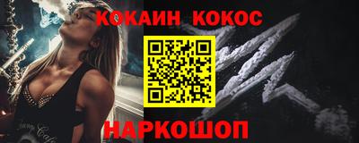кристаллы Ангарск