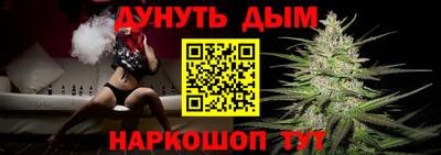 мяу мяу мука Анапа