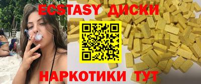 мяу мяу мука Анапа