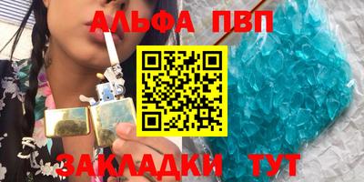 скорость mdpv Анжеро-Судженск
