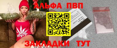 мяу мяу мука Анапа