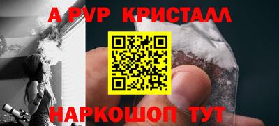 кристаллы Ангарск