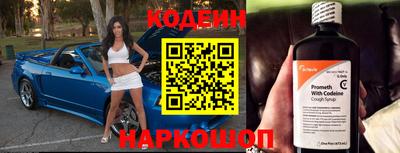 кристаллы Ангарск