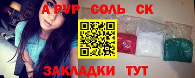 скорость mdpv Анжеро-Судженск