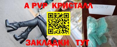 скорость mdpv Анжеро-Судженск