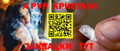 мяу мяу мука Анапа