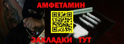 кристаллы Ангарск