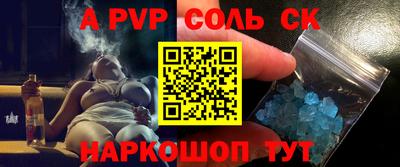 скорость mdpv Анжеро-Судженск