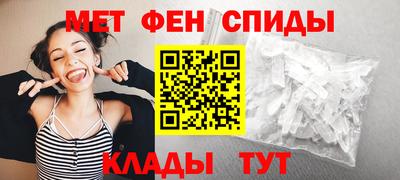 кристаллы Ангарск