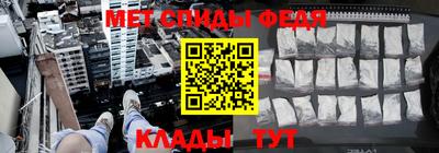 кристаллы Ангарск