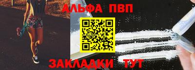 кристаллы Ангарск