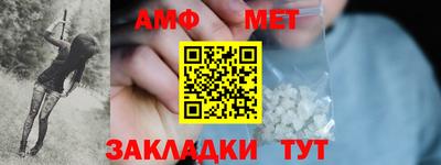кристаллы Ангарск