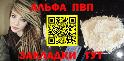 кристаллы Ангарск