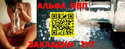 кристаллы Ангарск