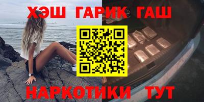 мяу мяу мука Анапа