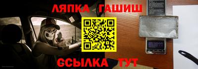 мяу мяу мука Анапа