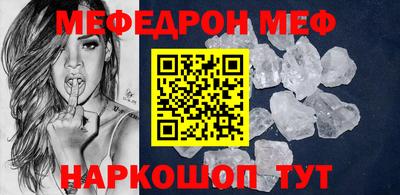 скорость mdpv Анжеро-Судженск