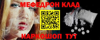 кристаллы Ангарск