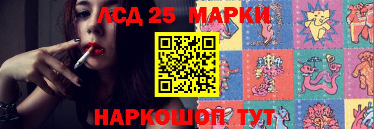 Лсд 25 экстази ecstasy  Вход с VPN  Благодарный 