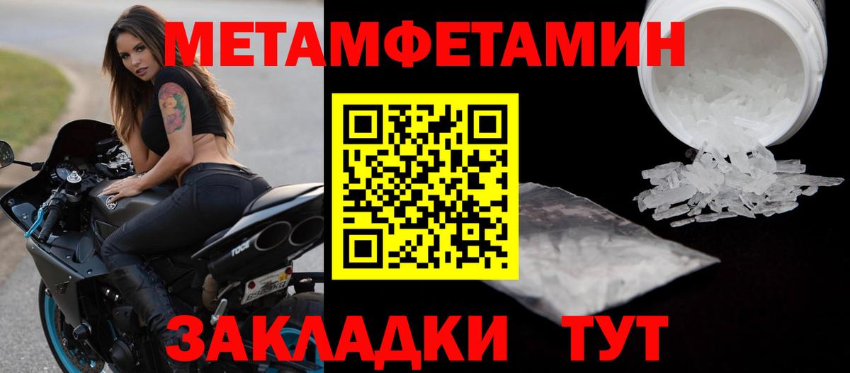 МЕТАМФЕТАМИН Декстрометамфетамин 99.9% Благодарный