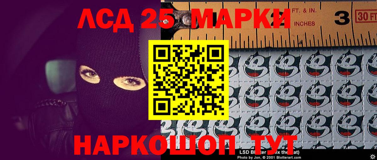 Благодарный  Марки NBOMe 1,8мг  Вход с VPN 