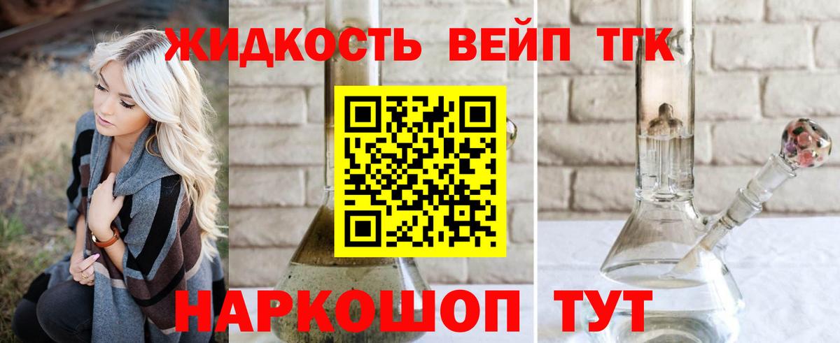 Благодарный  Дистиллят ТГК THC oil  Вход с VPN  Дистиллят ТГК THC oil 
