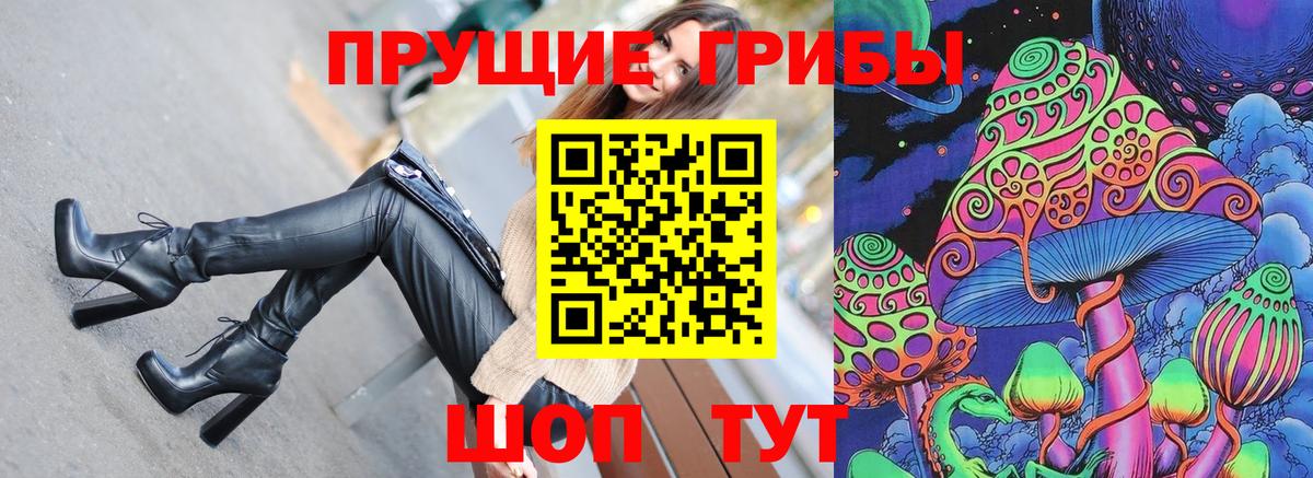 Благодарный  Псилоцибиновые грибы Magic Shrooms  Вход с VPN  купить наркотики сайты  Галлюциногенные грибы ЛСД 